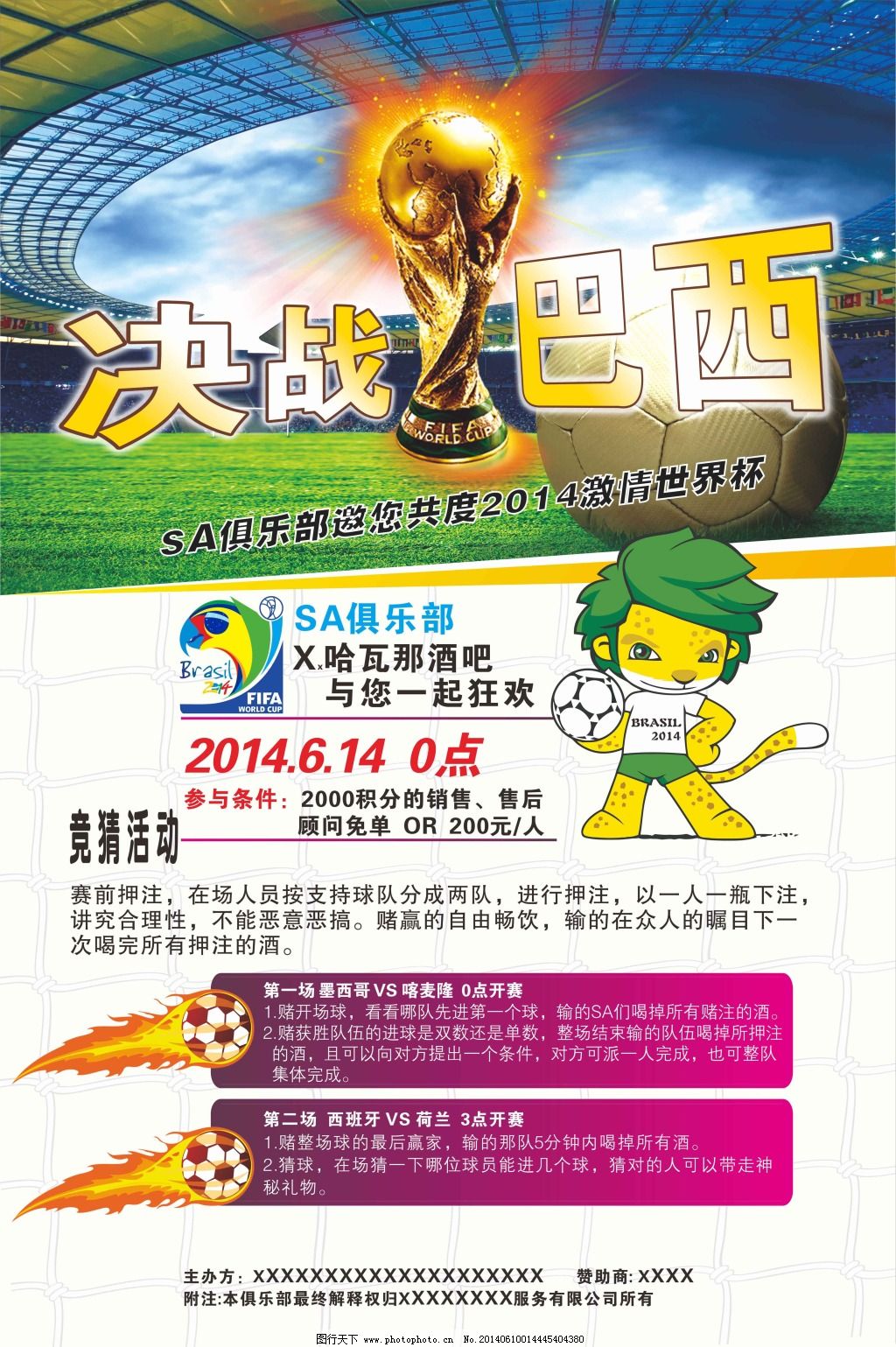 PID 0-100 气体传感器